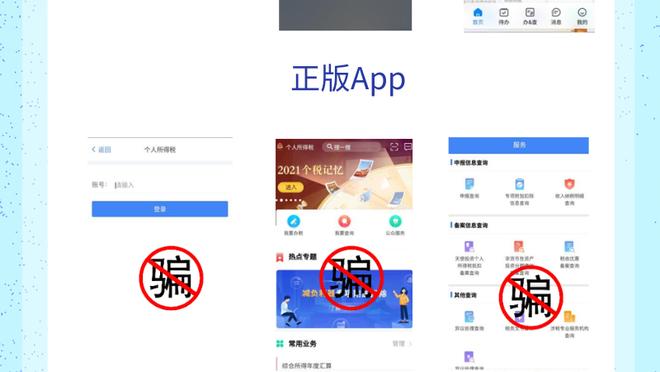 江南官网app客户端下载截图1
